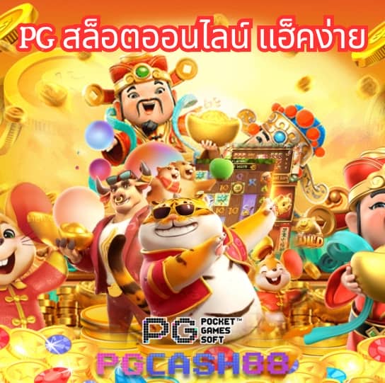 max asia